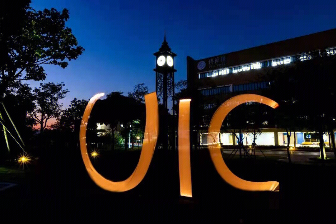 uic