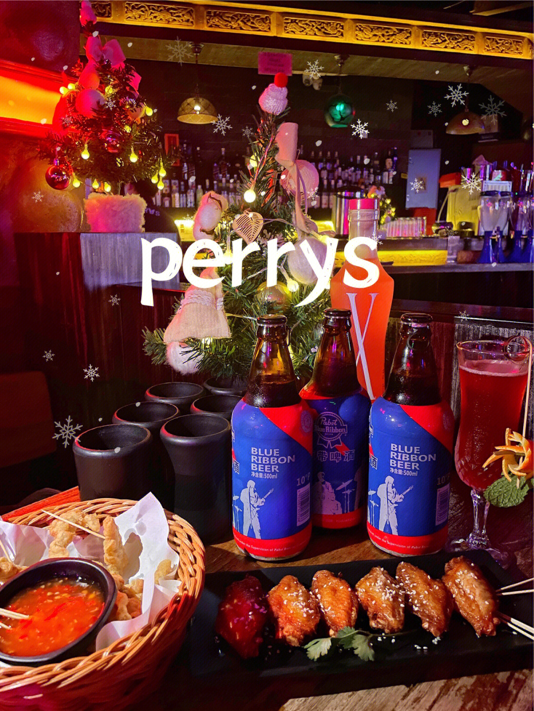 上海perrys酒吧菜单图片