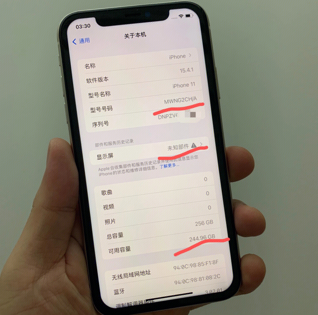 网友买到iphone11翻新机屏幕提示未知部件