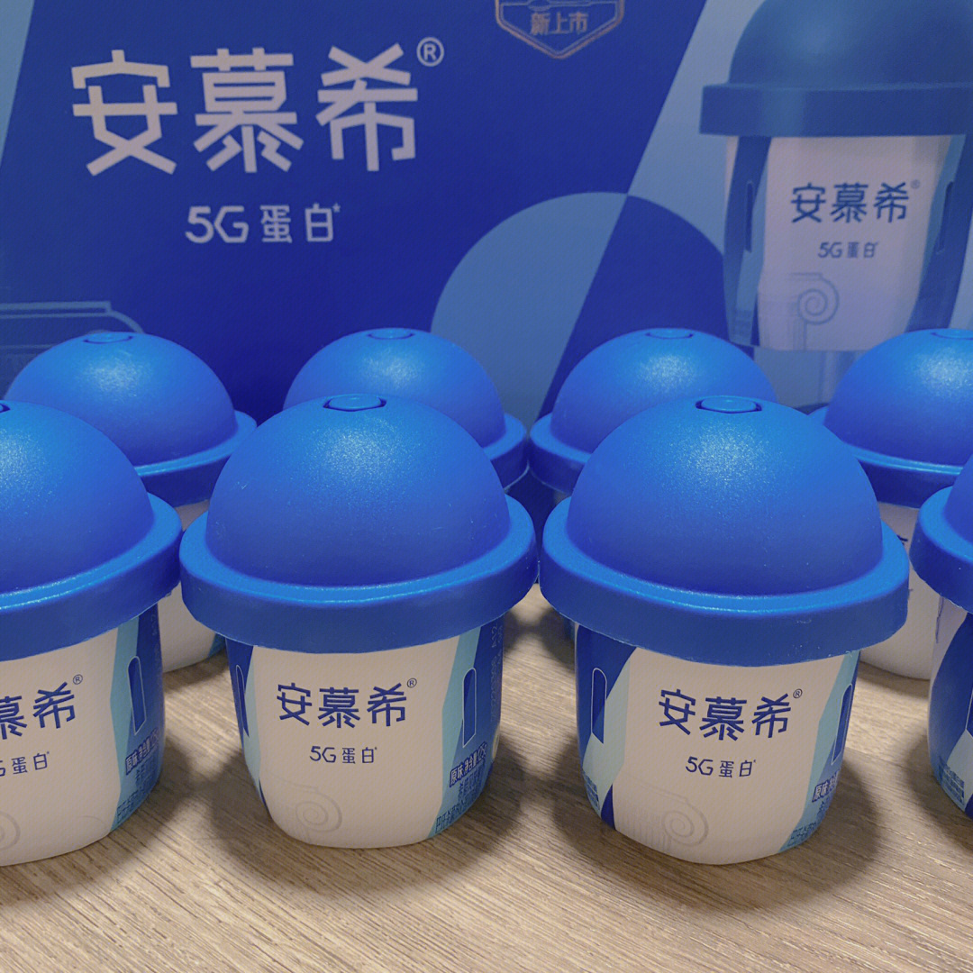 伊利安慕希5g蛋白图片图片