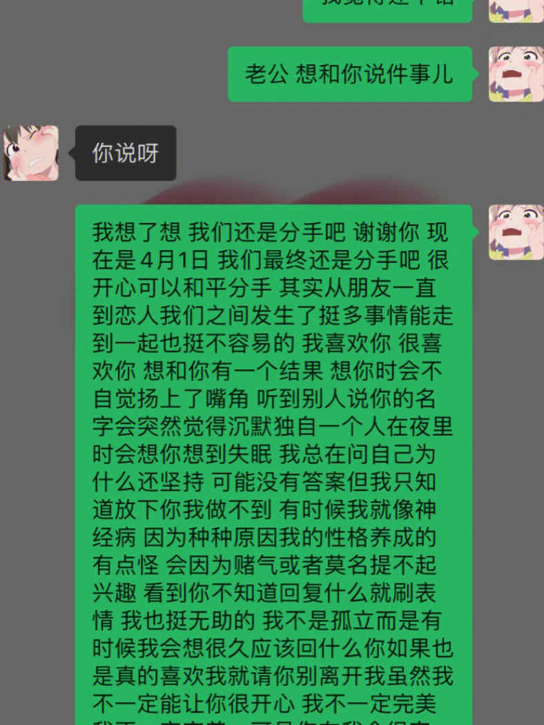 快抄作业7515愚人节整蛊男朋友套路奶茶75157515