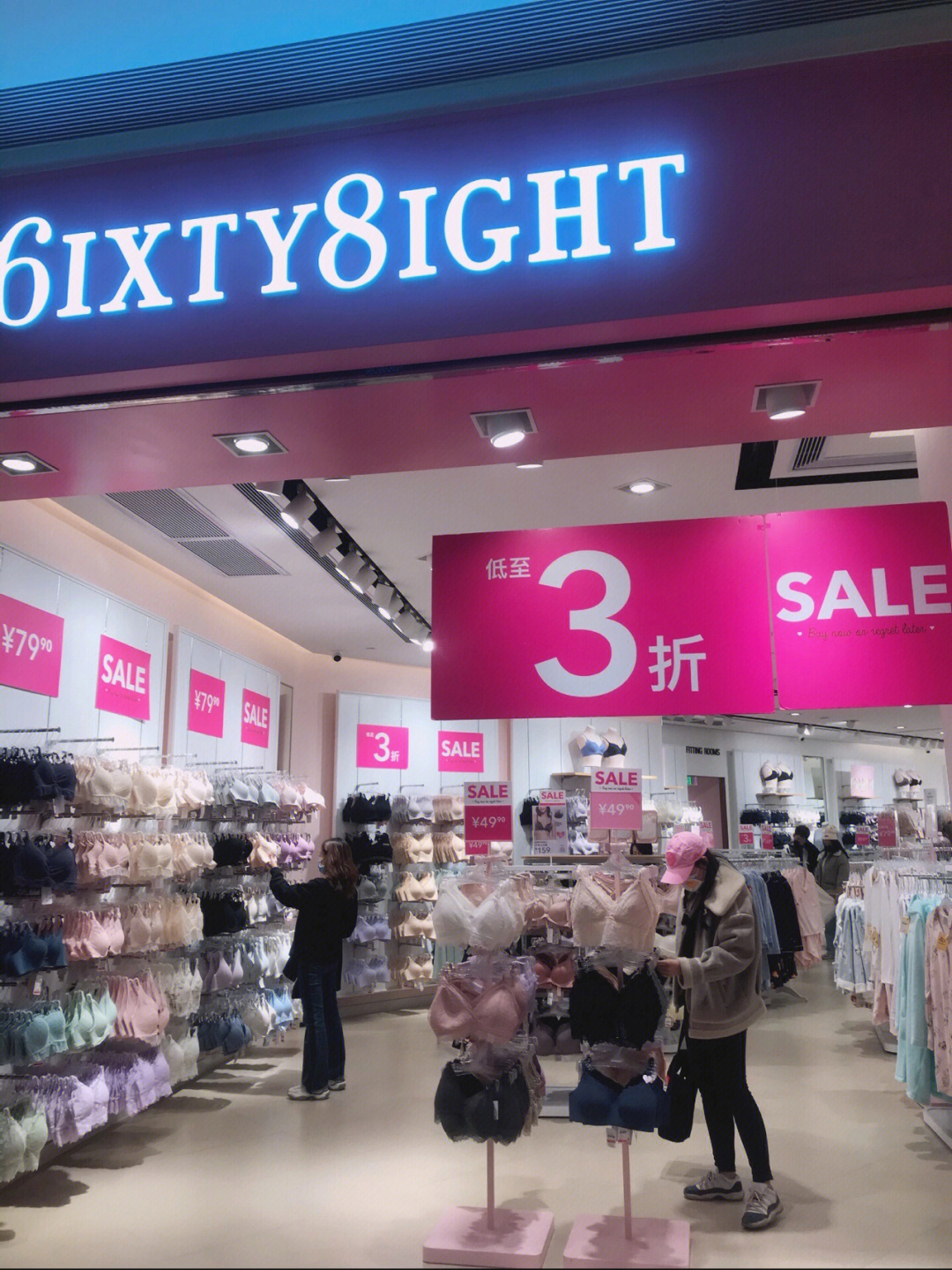 68内衣6ixty8ight门店图片