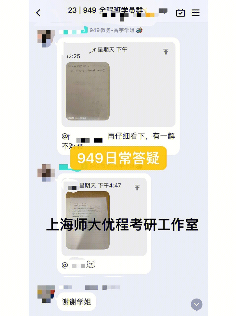 考研试题难度绝对能排进前三，你信吗？