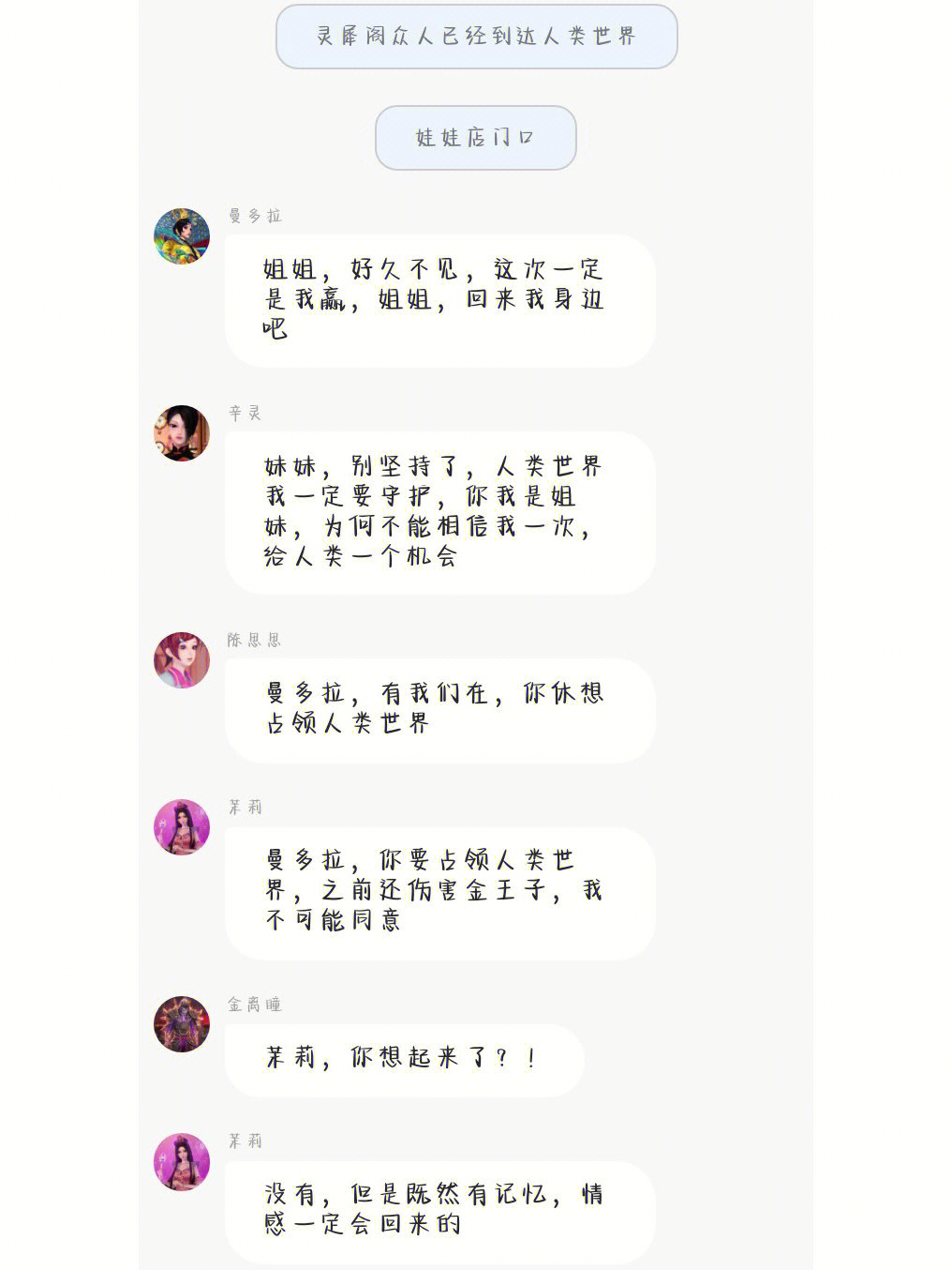 王默的爸爸是谁 真实图片