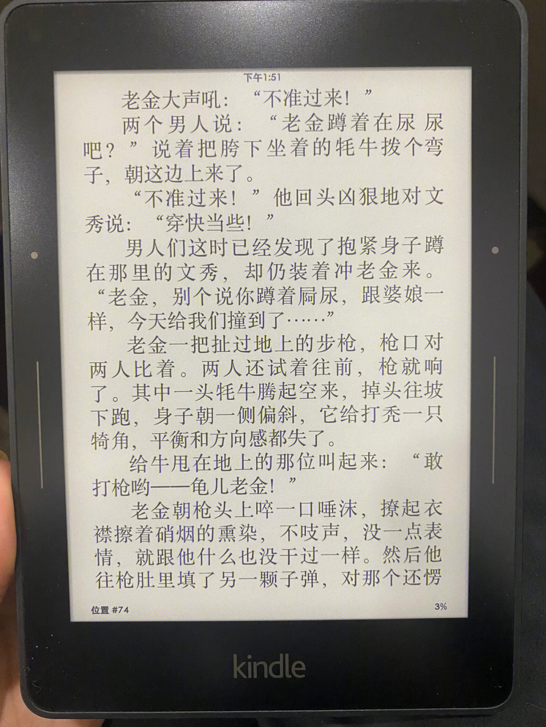 看图猜书名答案及图片图片