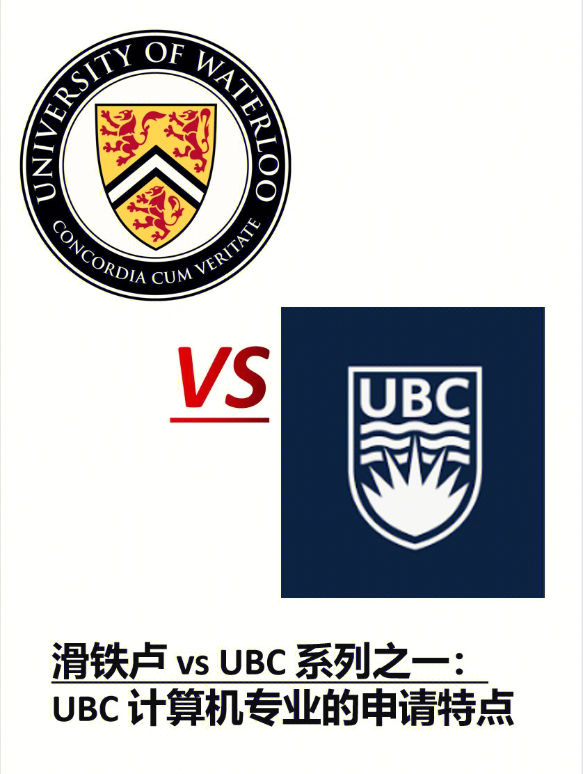 ubc大学logo图片