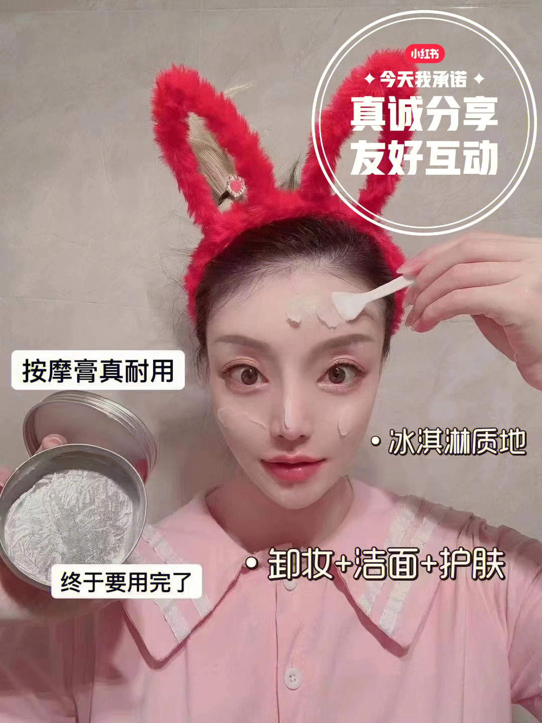 缇丽莎尔磨砂膏