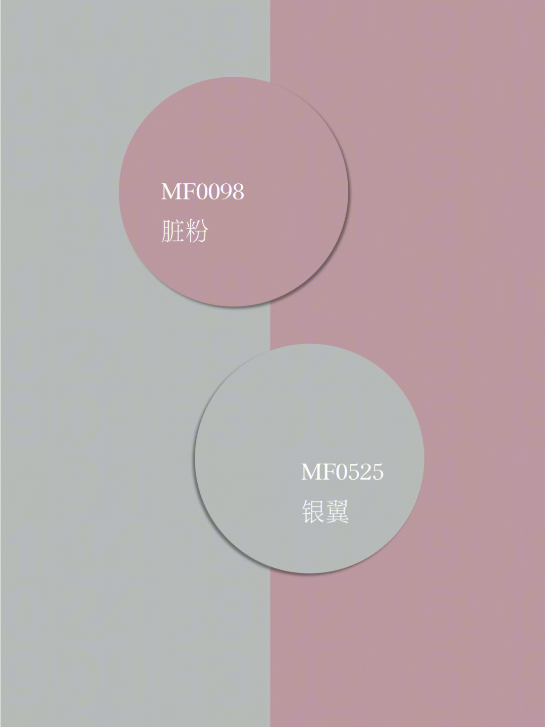 6组双色高级配色78充满想象力的梦幻色