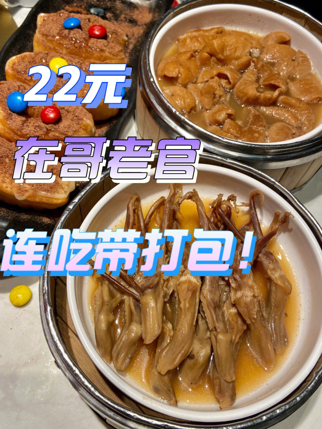 生途33纸质版肉图片