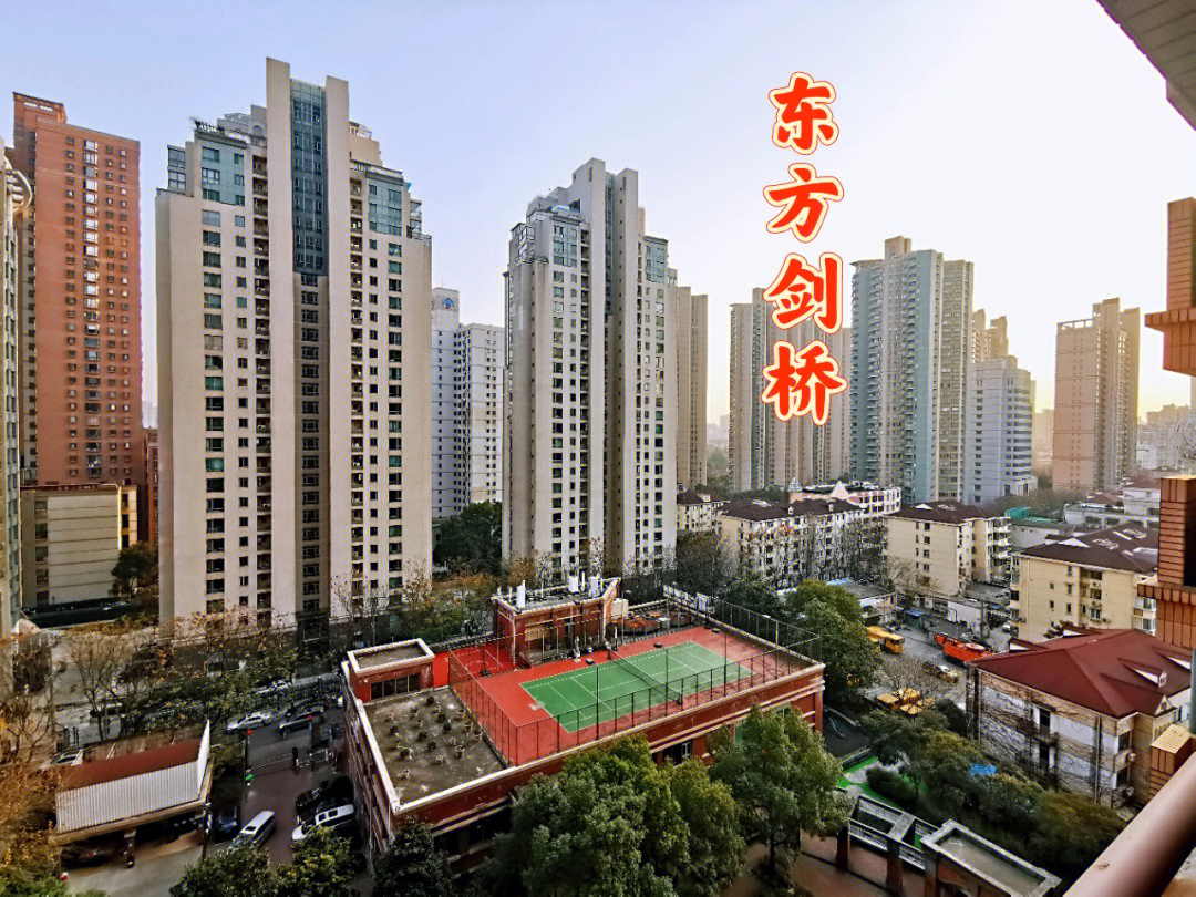 东方剑桥江苏路五小学区房05