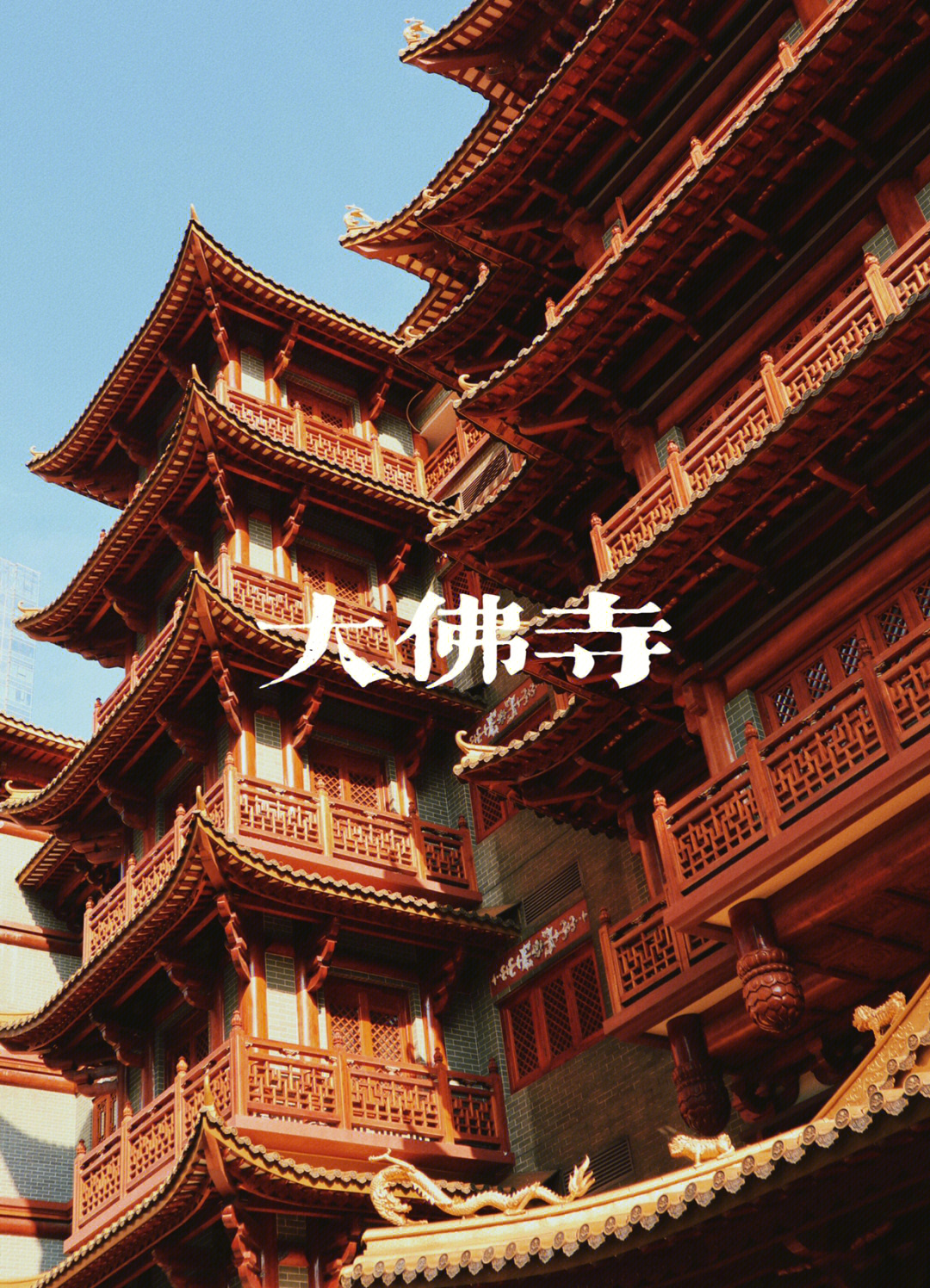 广东义江古寺图片图片