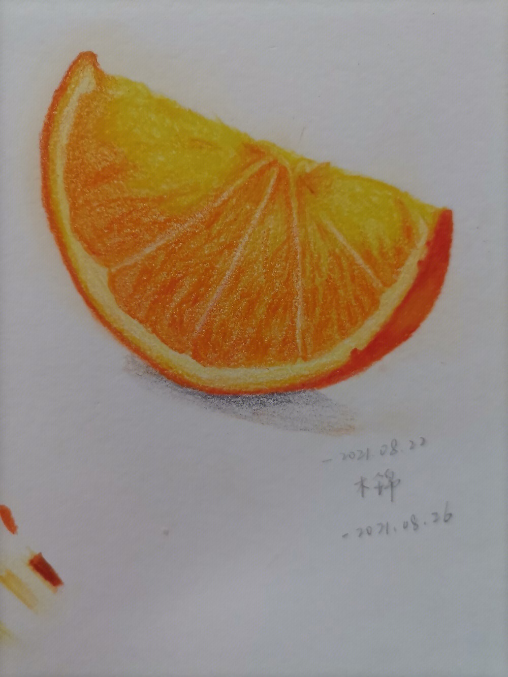 彩铅绘画第二次作业橙子