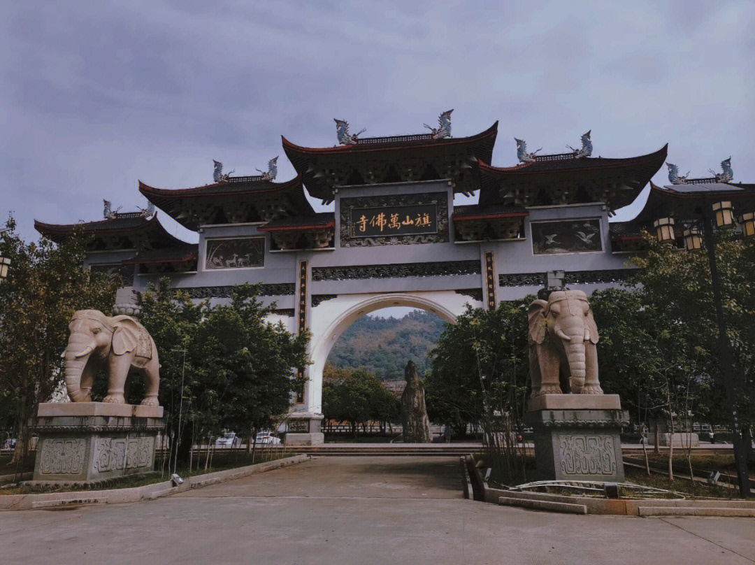 旗山万佛寺门票图片