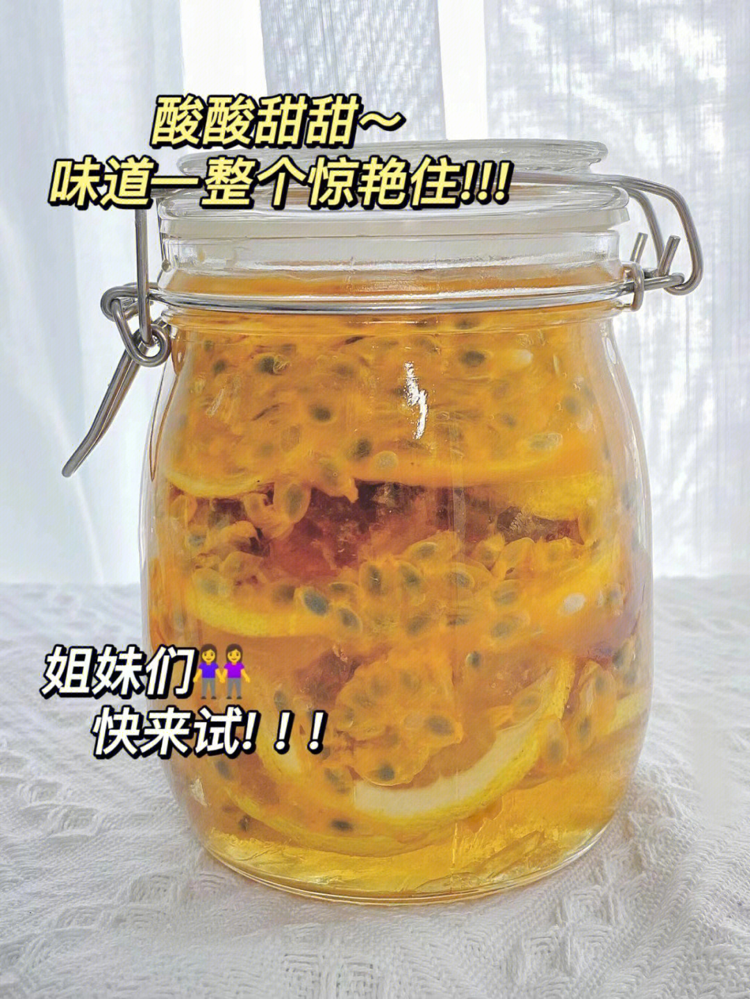 百香果柠檬蜂蜜水功效图片