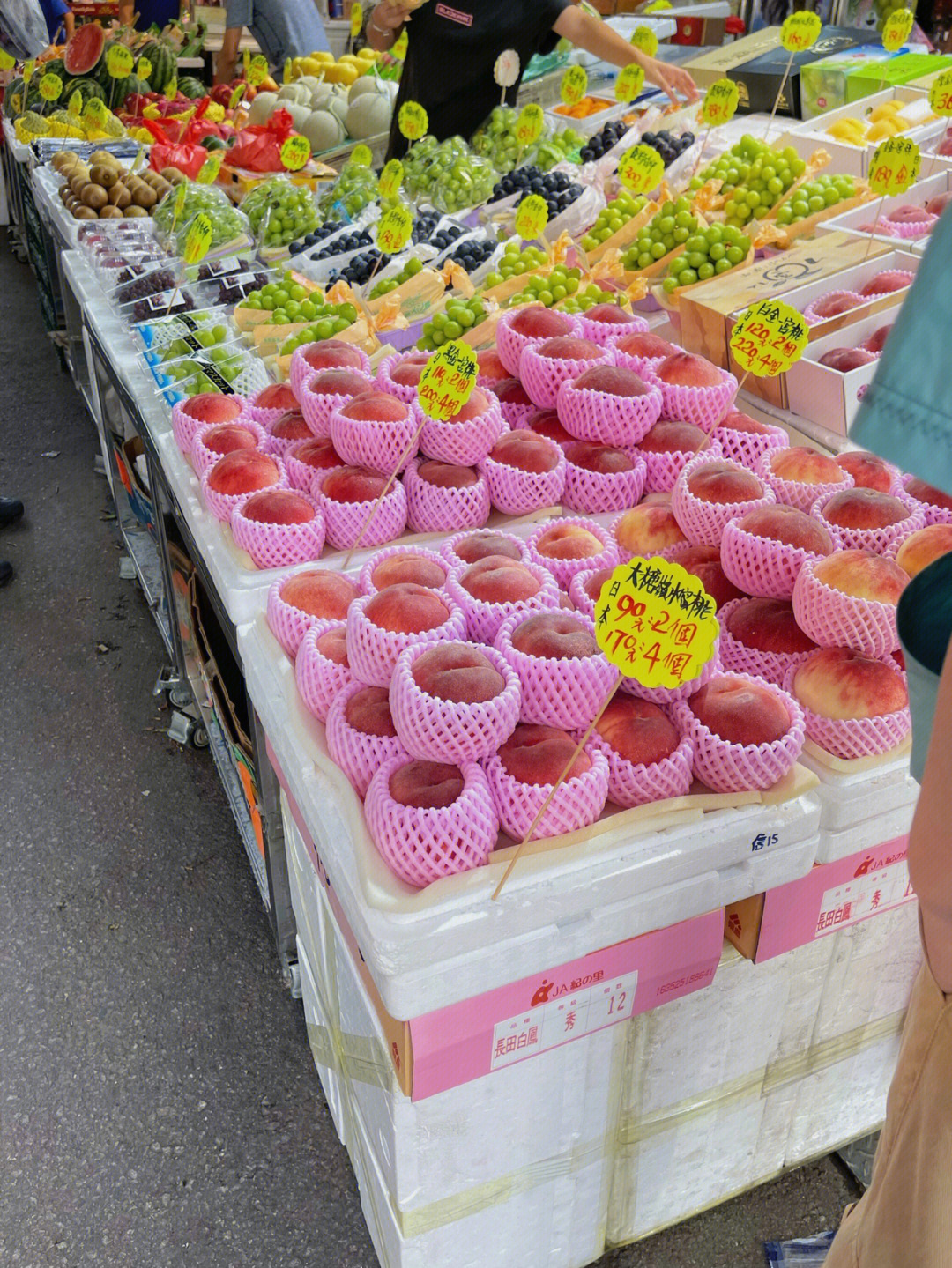 香港油麻地水果栏
