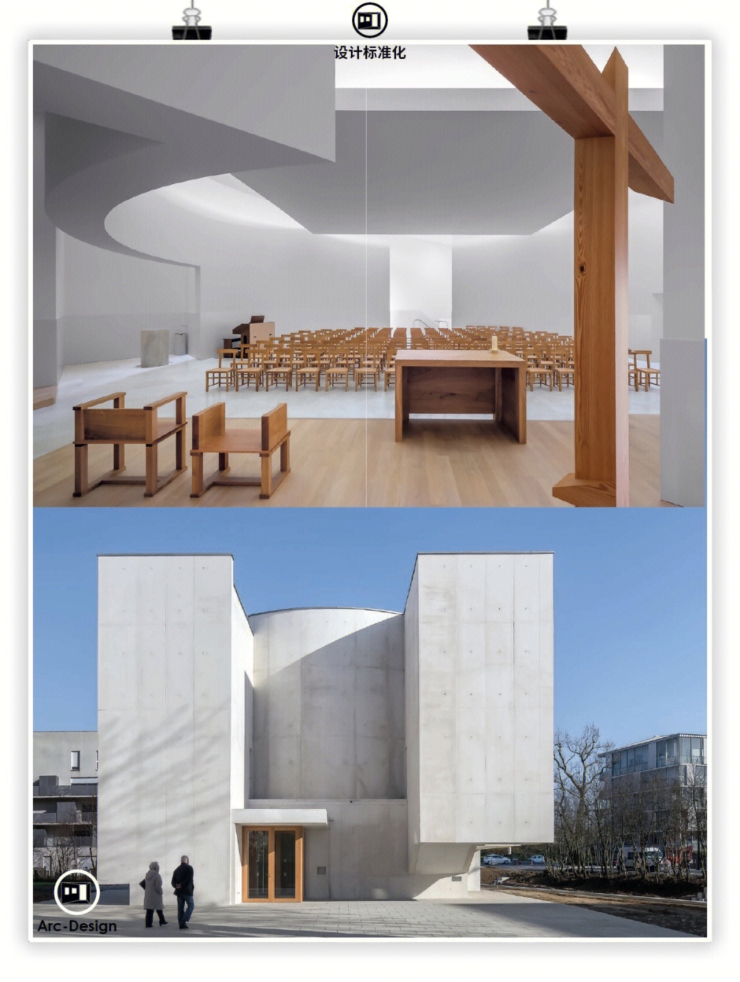 siza-阿尔瓦罗·西扎#笔记灵感#建筑设计#建筑师#设计灵感