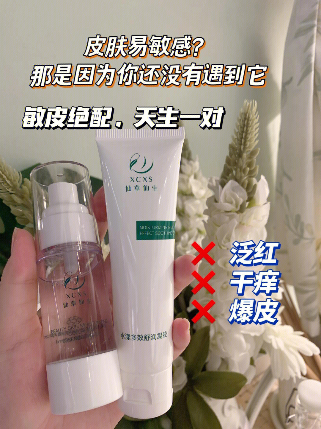 敏皮宝贝也能拥有健康皮肤状态