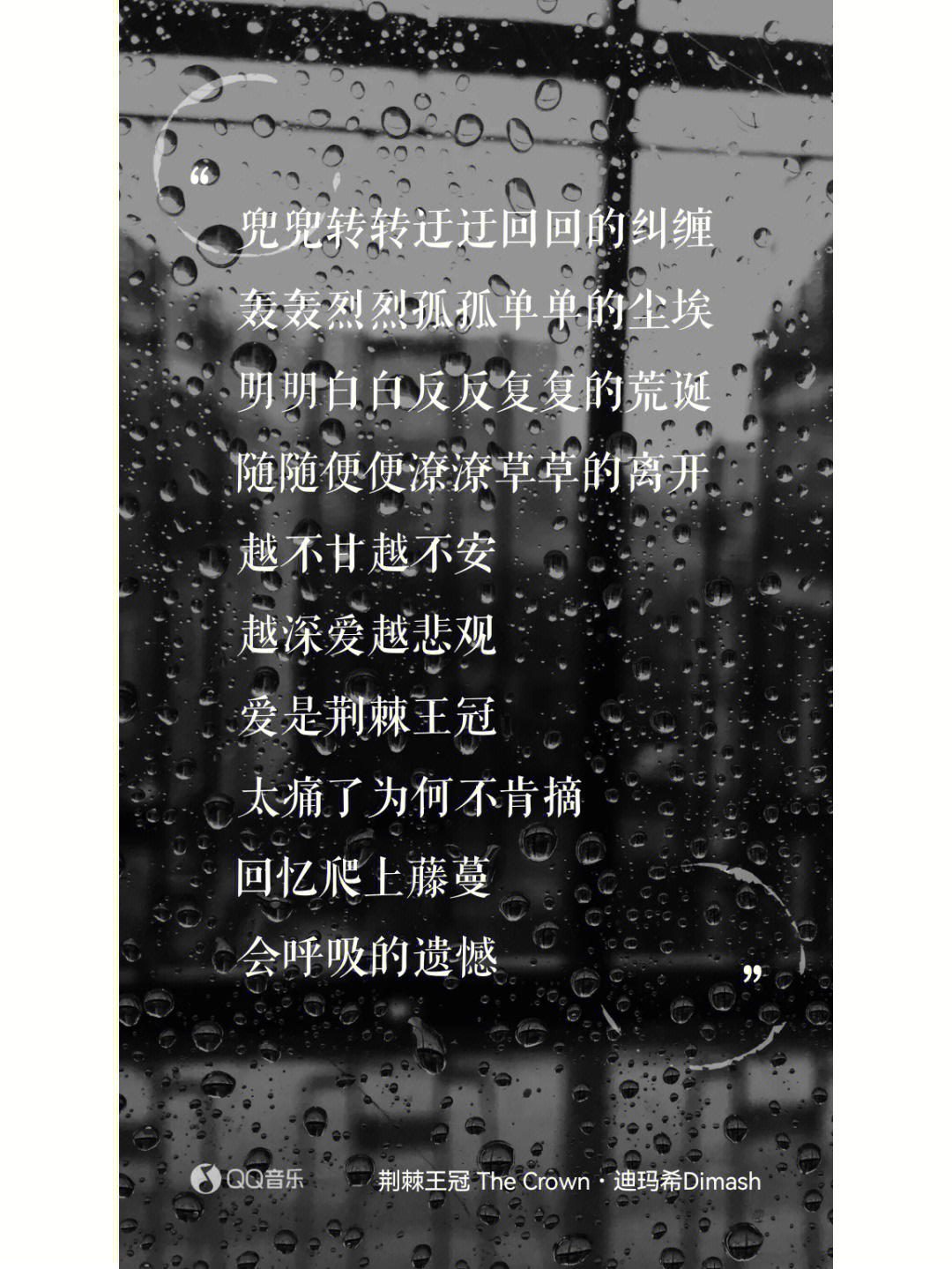 我愿称之为追妻神曲