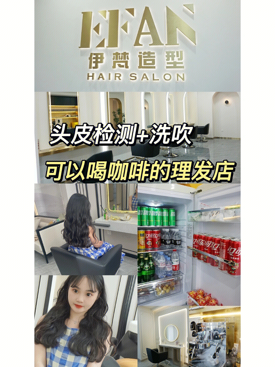 可以喝咖啡的理发店75