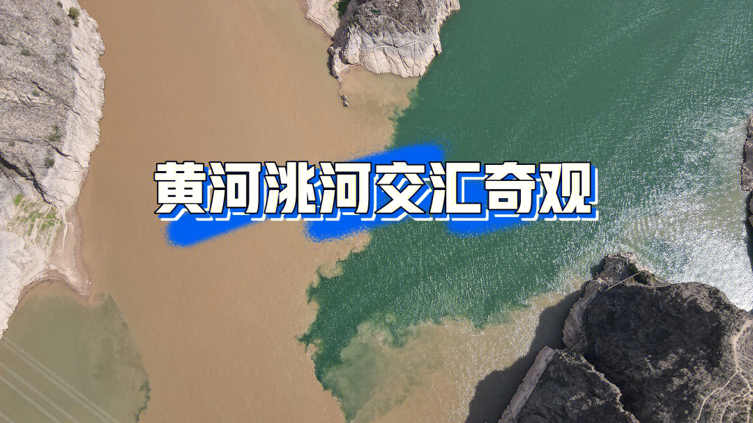 洮河和黄河交汇处地图图片