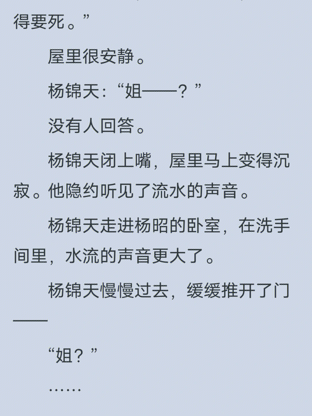 从书中很多地方可以看出陈铭生因为残疾感到自卑…真的,结局太过