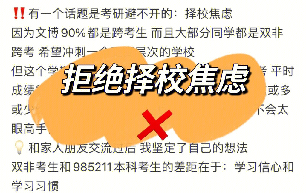 考研如何准备全流程，2023考研专业目录大全等问题