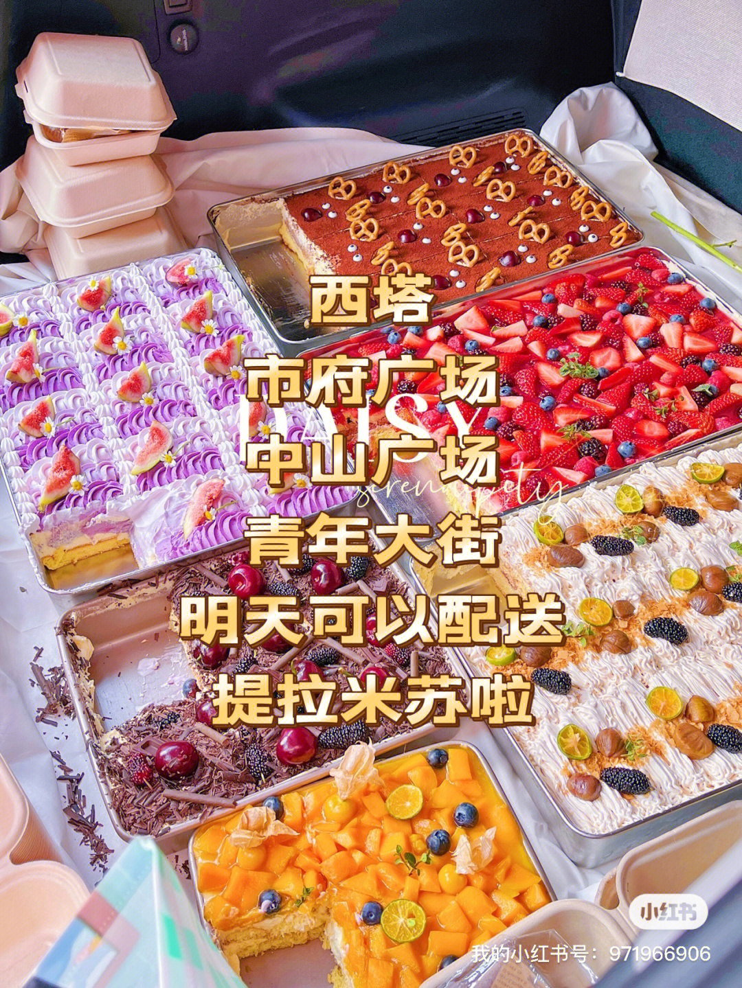 沈阳中山广场附近美食图片