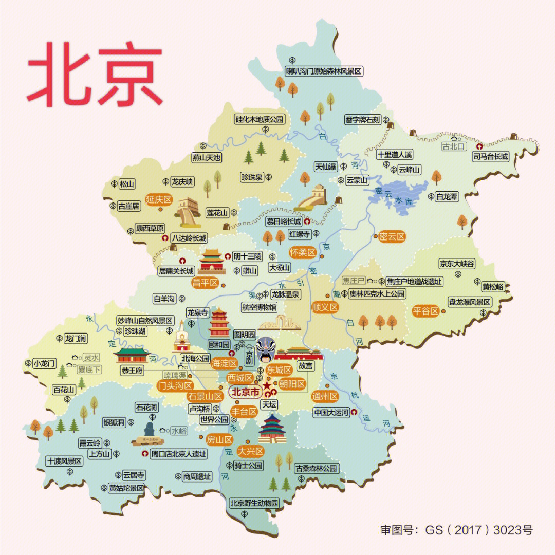 京津冀人文旅游地图