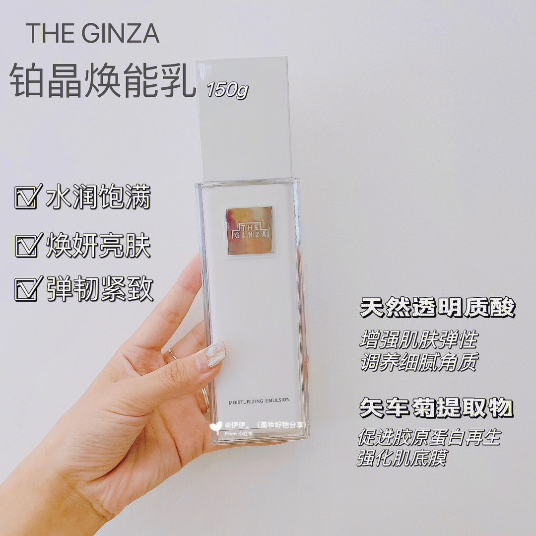 ginzaflower图片