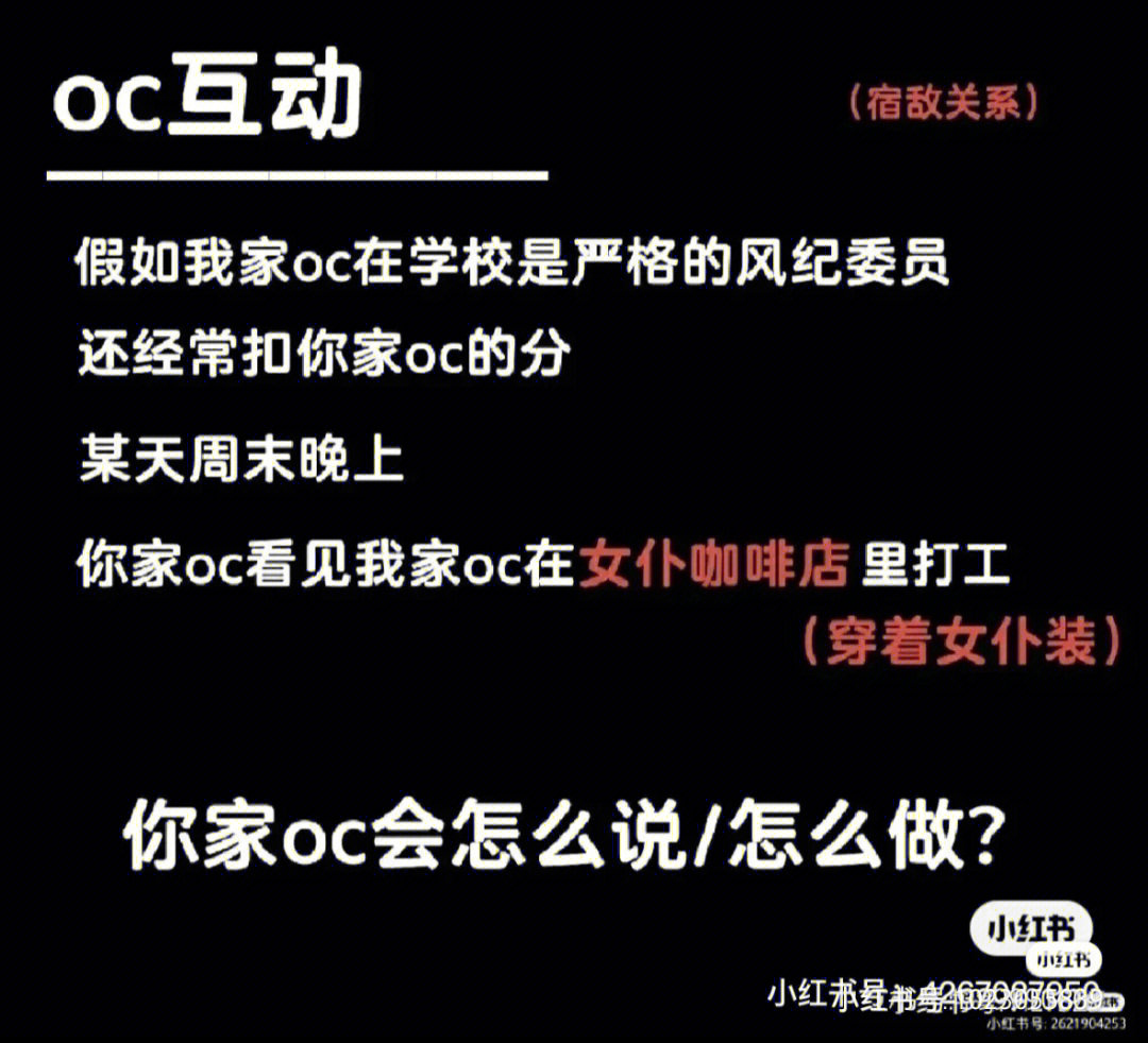 语c关系表200最全图片图片