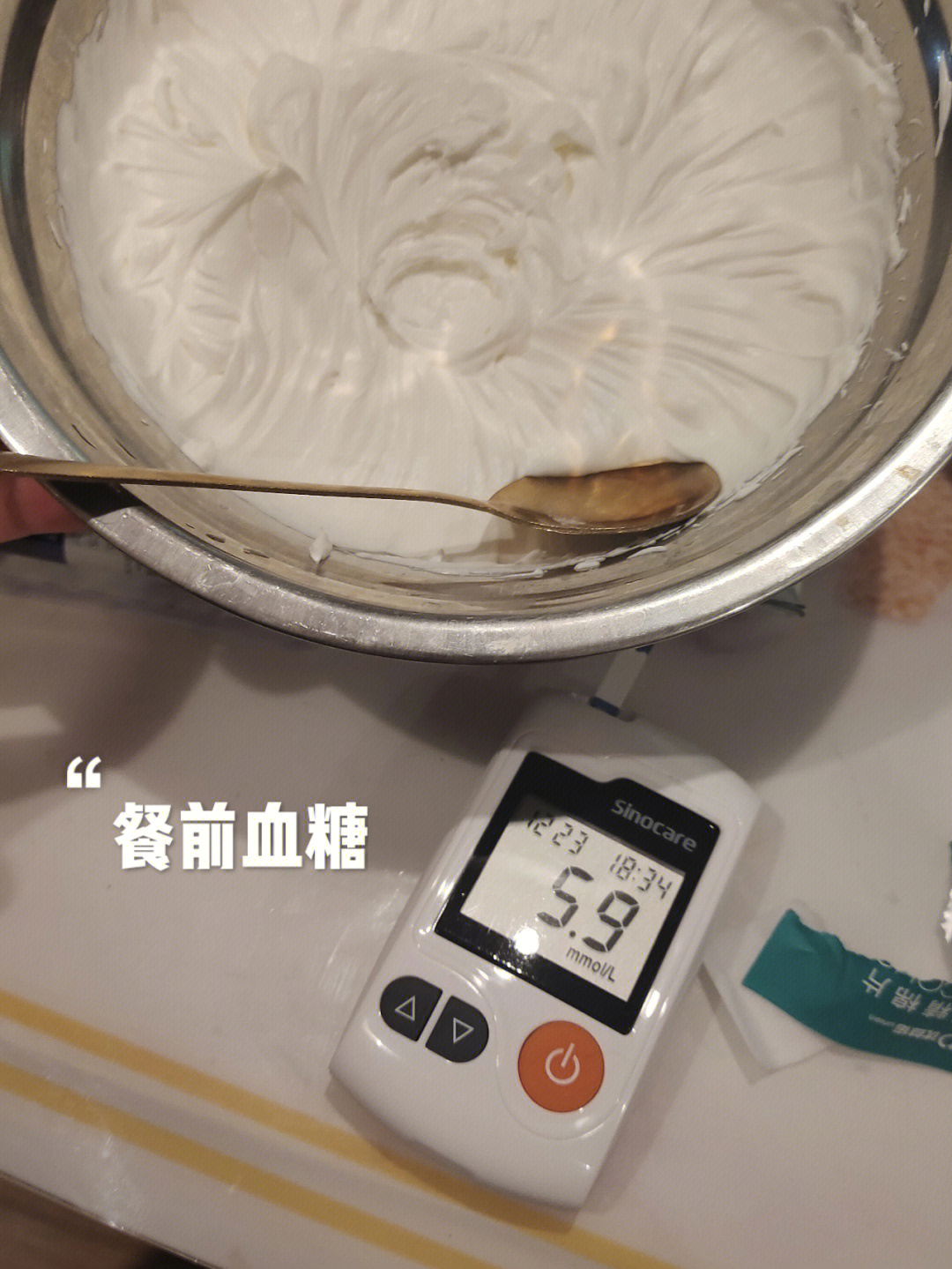 菊粉是什么功效与作用图片