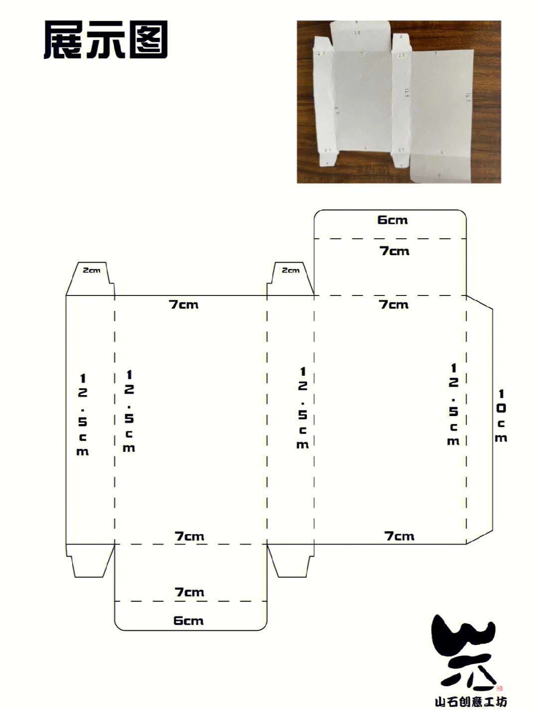 关注我私信领取ai文件谢谢小伙伴们支持#刀版图#刀模素材#包装