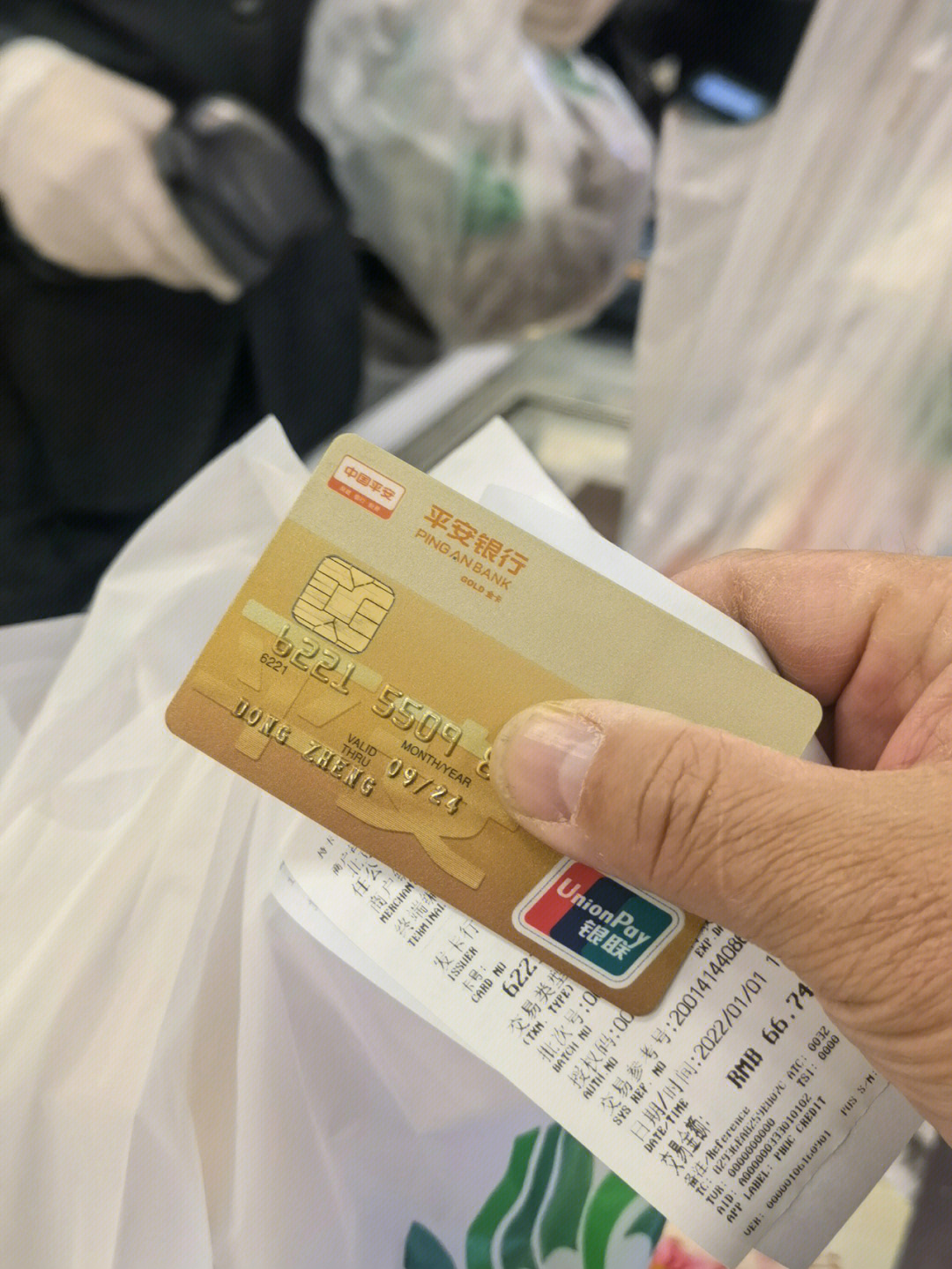 2022年新年第一天首刷必用平安信用卡