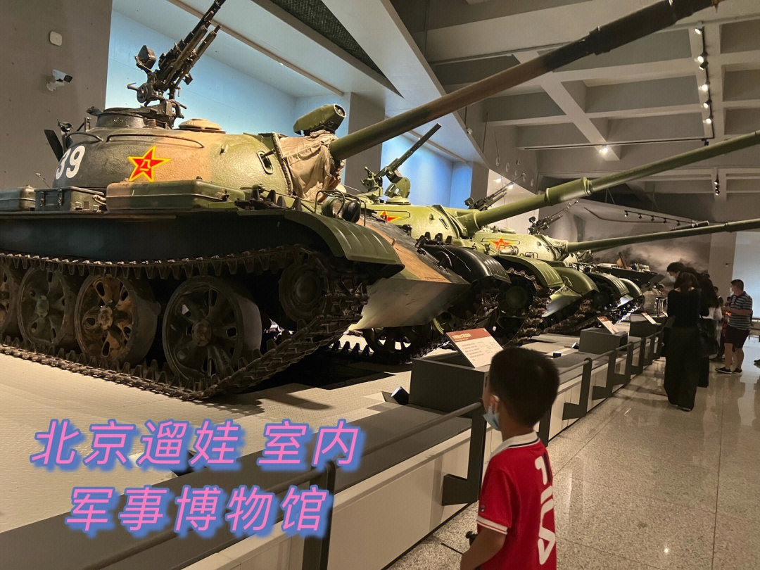 北京军事博物馆简笔画图片