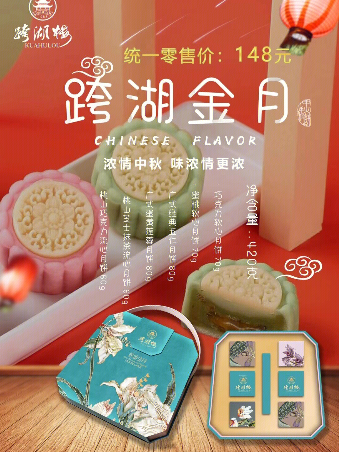 湘湖小隐菜单图片