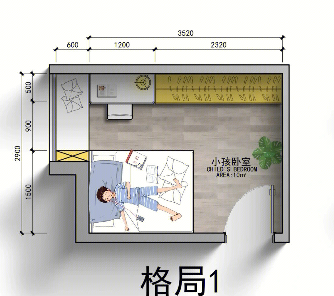 儿童房平面布局图图片