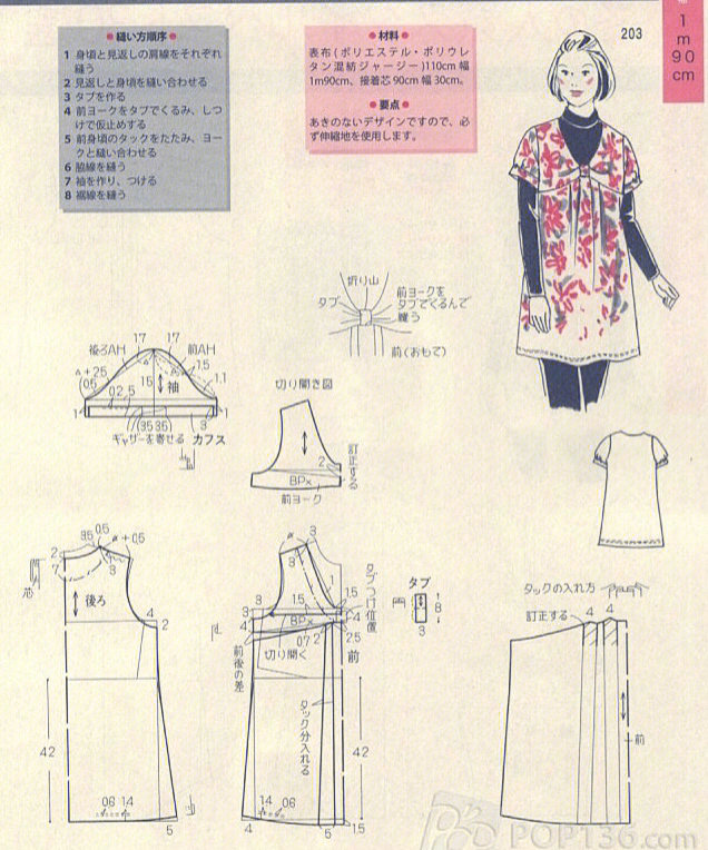 斜裁连衣裙裁剪方法图片