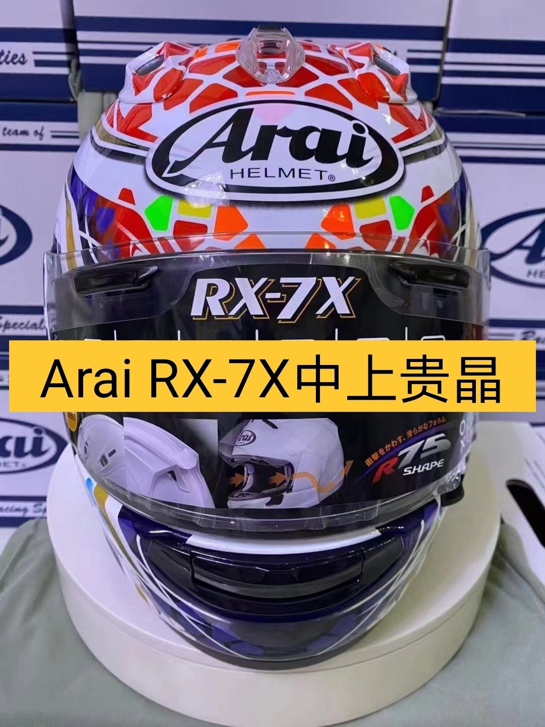 arairx7x中上贵晶