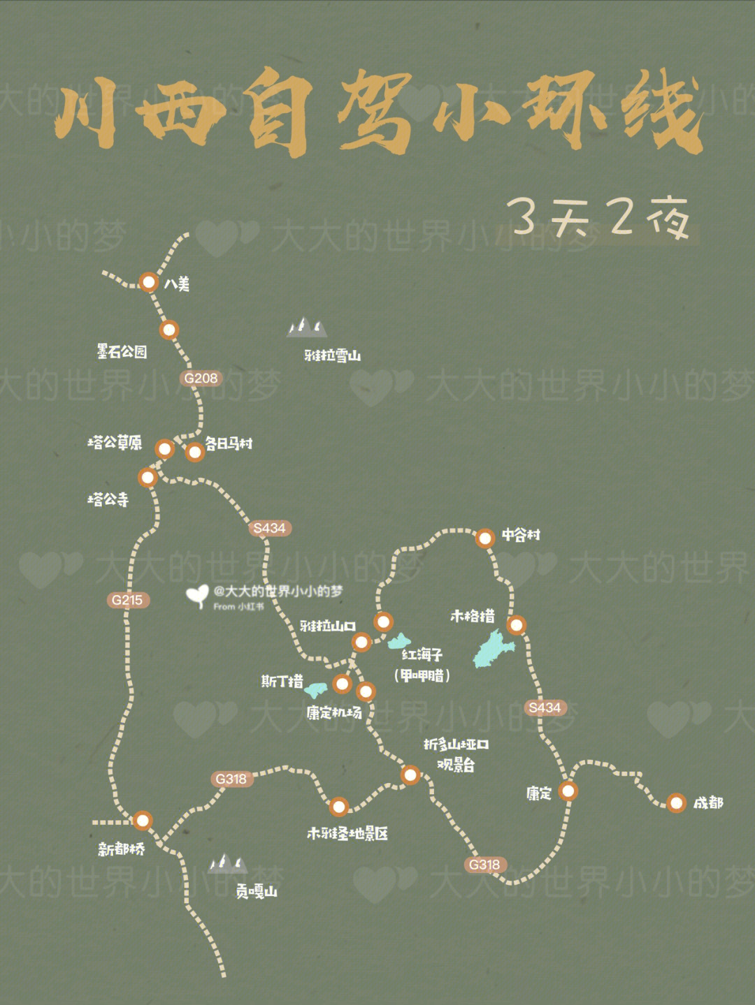 河北234省道全程路线图图片