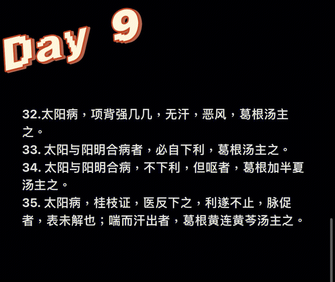 是因为火热消耗阴津,所以通过清里热来防止阴