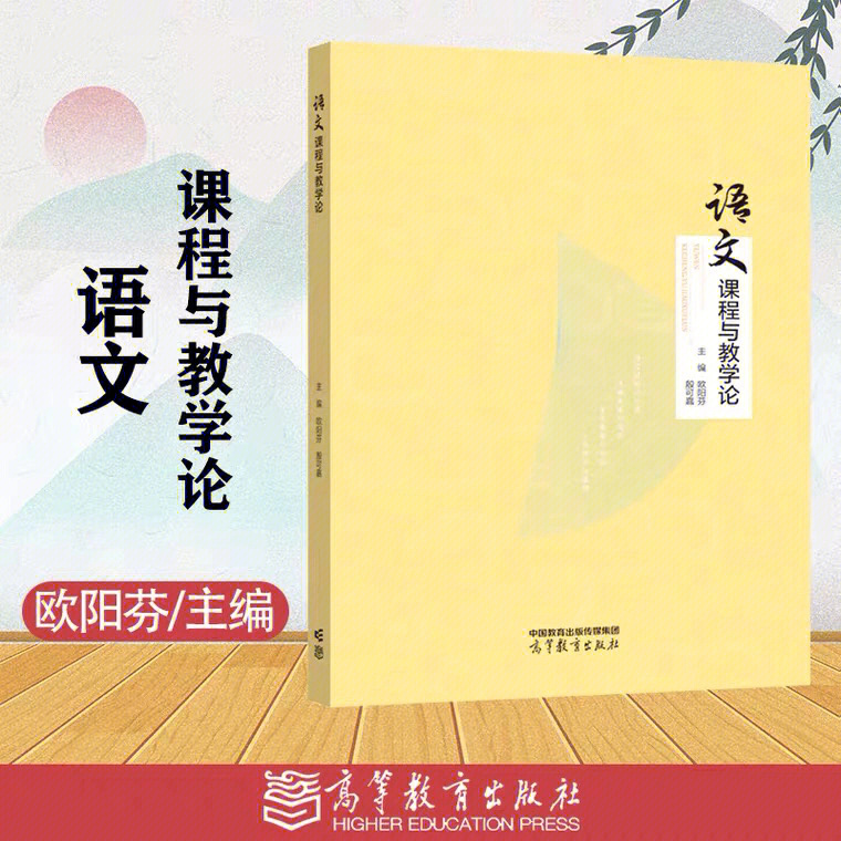 欧阳芬老师新书