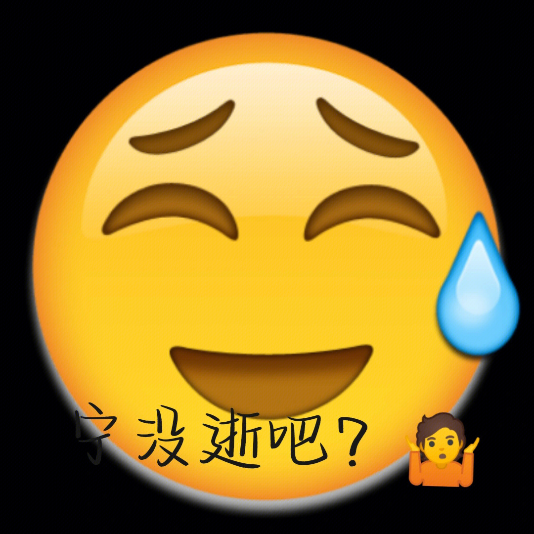 测试怼开发表情包图片