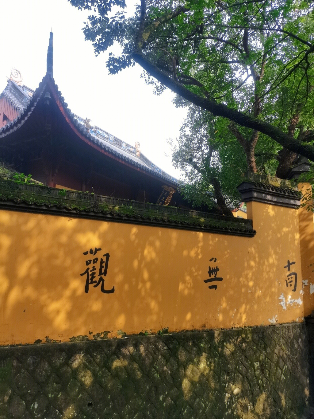 香积寺释本愿法师图片