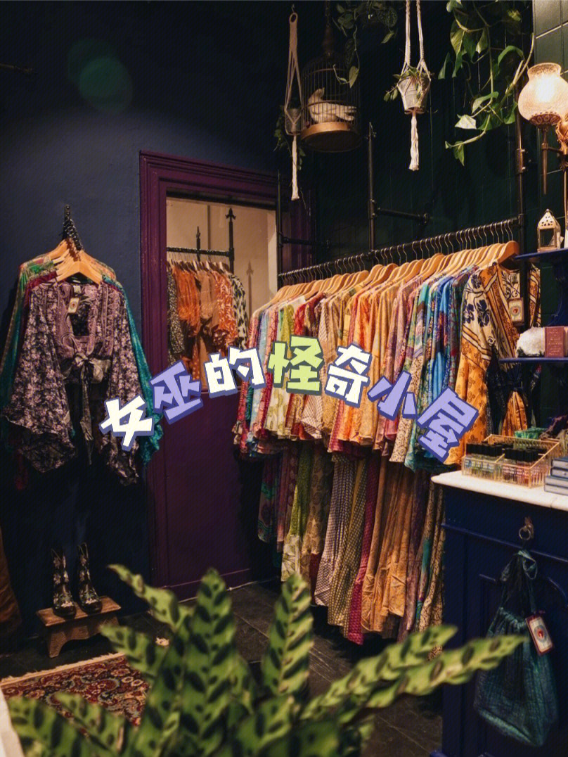 滑稽鬼奇仙怪妖_怪奇小店_药师寺凉子之怪奇事件簿