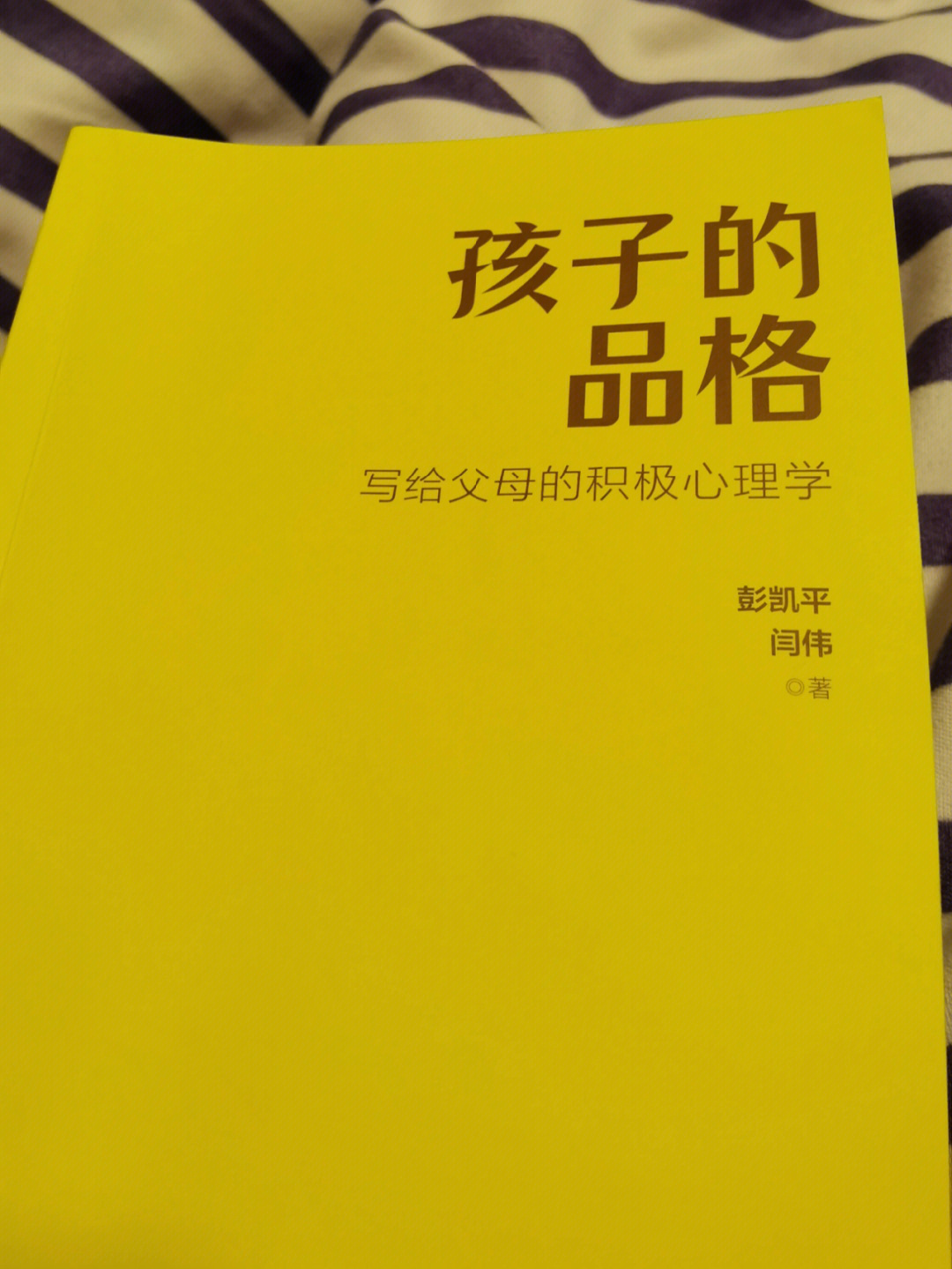 少些痛点,多拥抱,多沟通,让孩子能够向阳段裁匆努力学习爸爸是这样