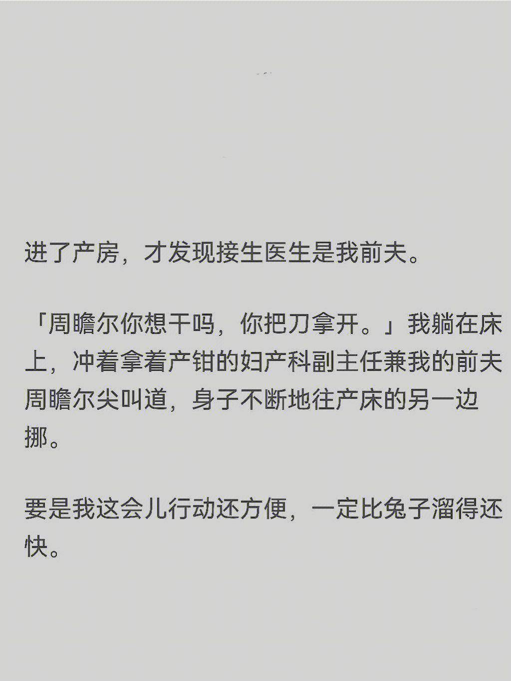 太tm绝啦这才是大型社死现场