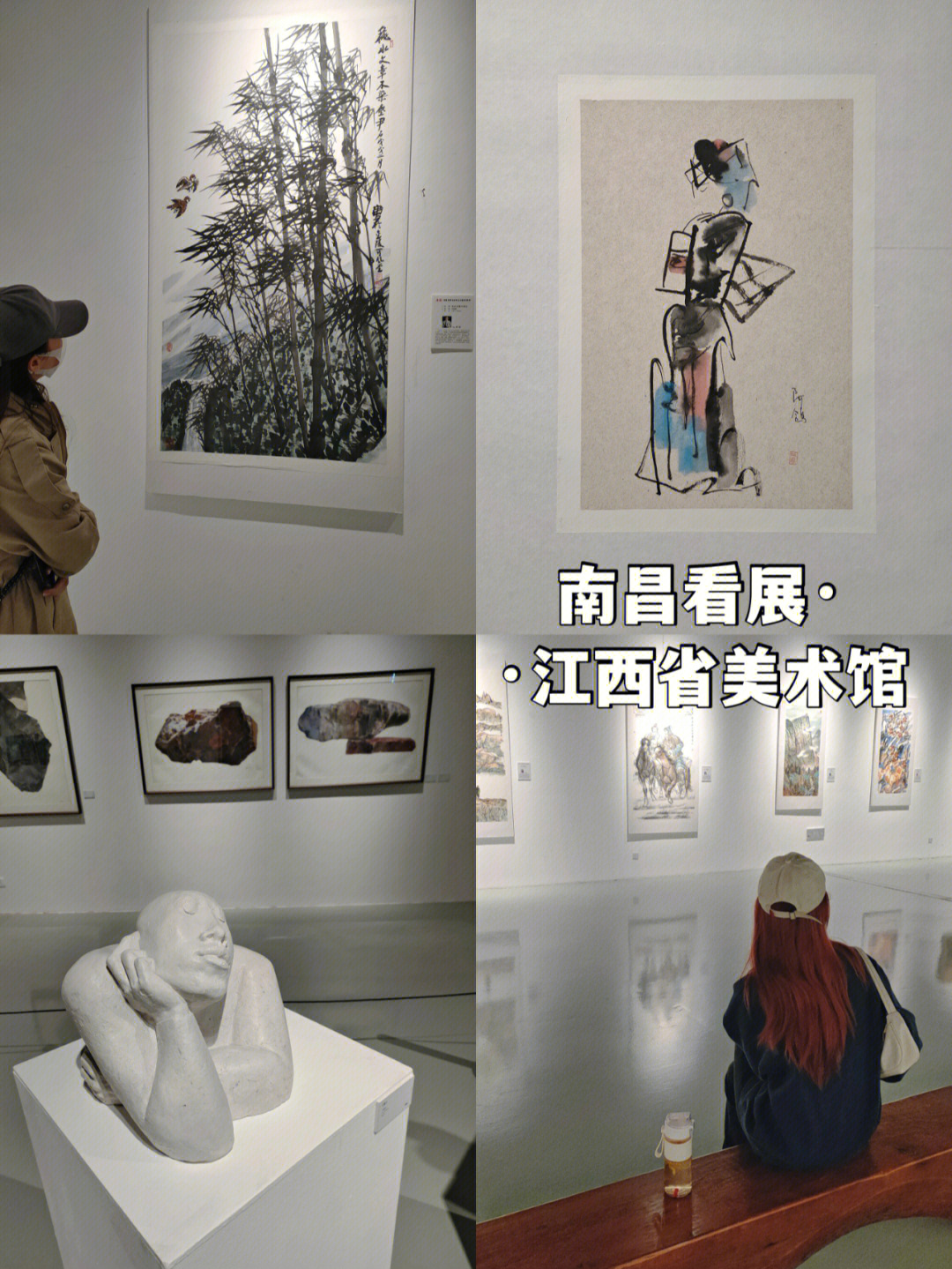 南昌美术馆展览信息图片