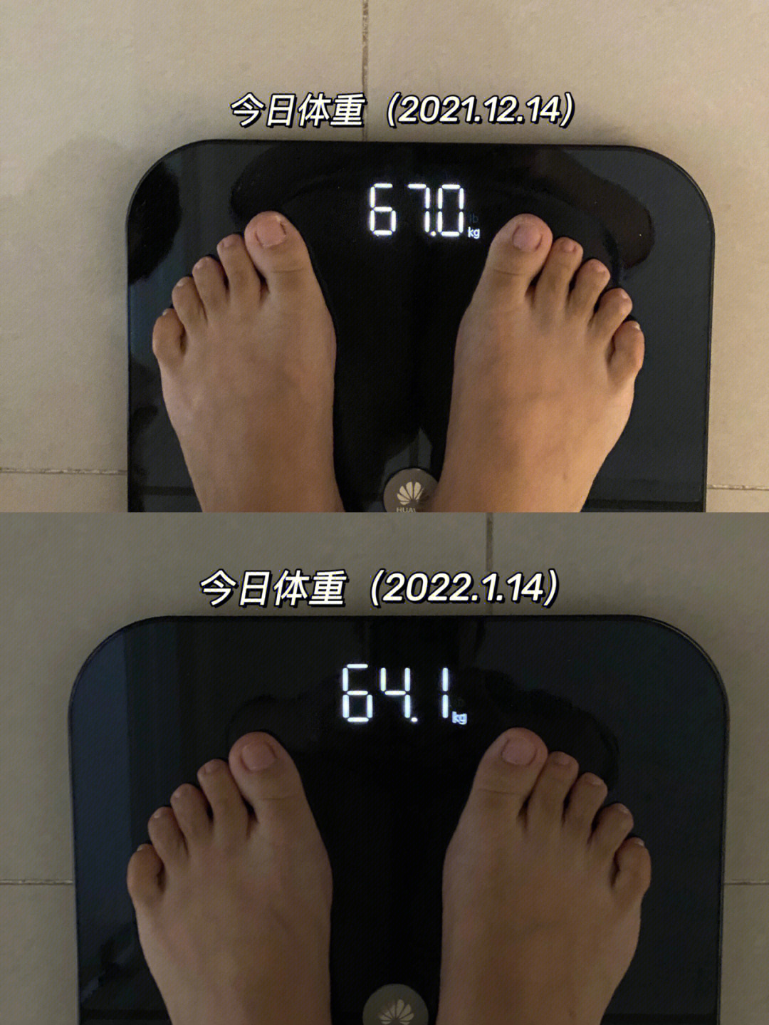 20211214体重67kg2022114体重641kg第二个月减重共计29kg