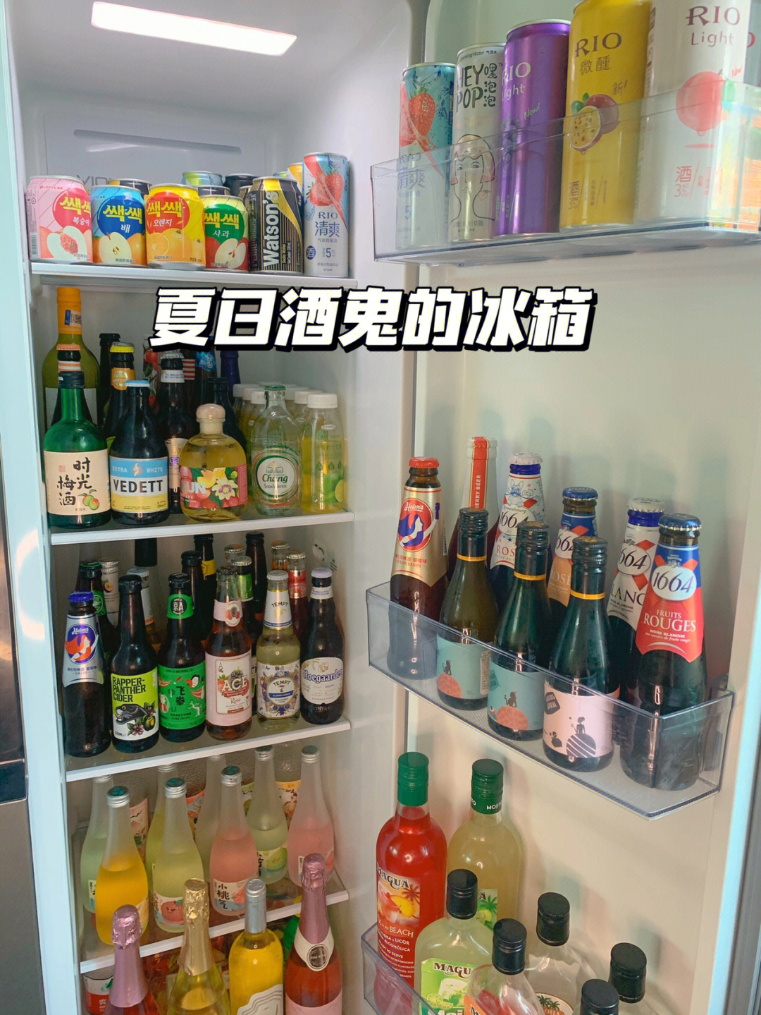 家里冰箱全是酒的图片图片