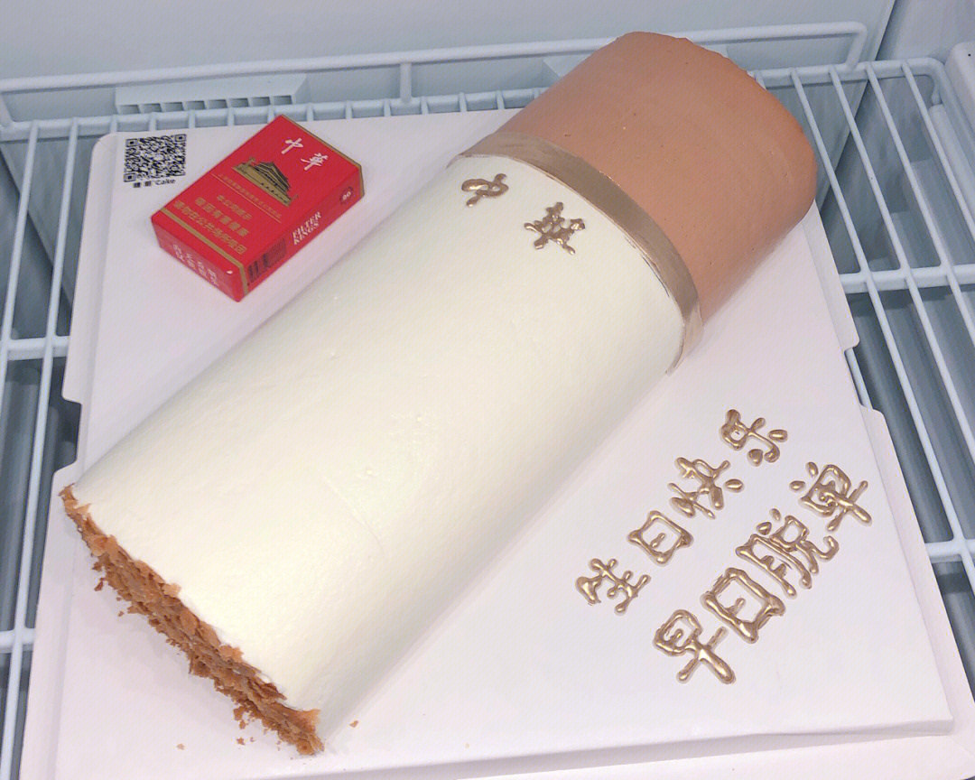 中华蛋糕男士香烟蛋糕爸爸蛋糕